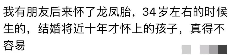 乐鱼登录-有些夫妇为了要个孩子能有多拼?网友:去趟普陀山试试